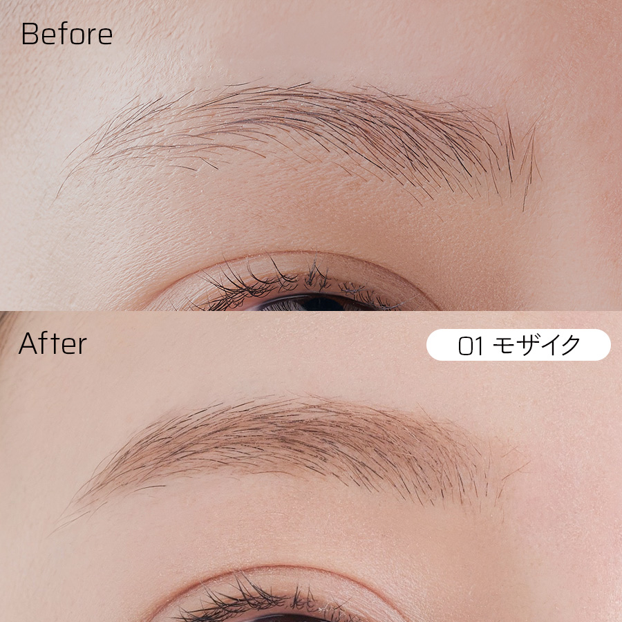 HBL アイブロウ カラーリングマスカラ | HBL｜サロン様専用卸販売サイト